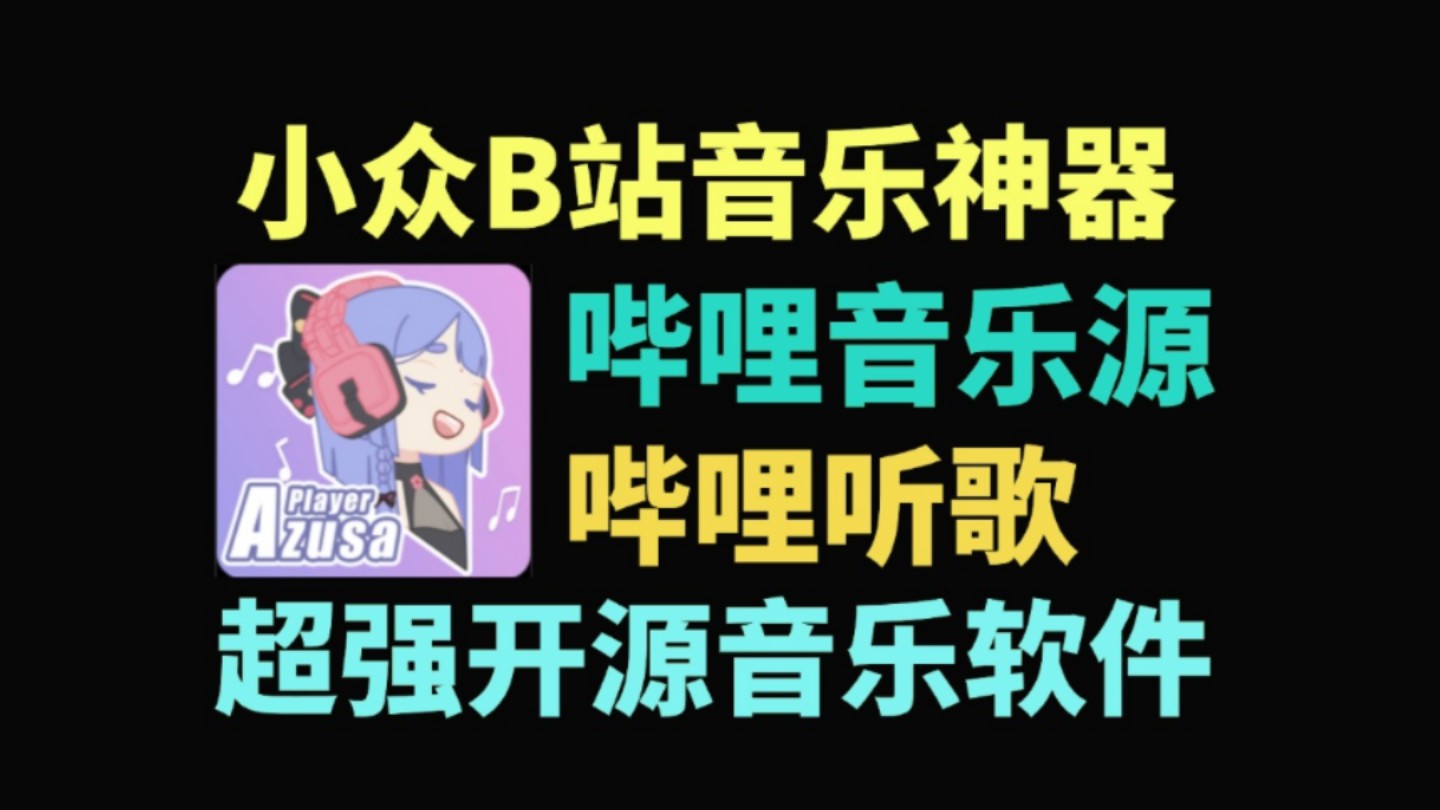 海外短视频软件,宝藏音乐推荐，动听旋律，陶醉其中！