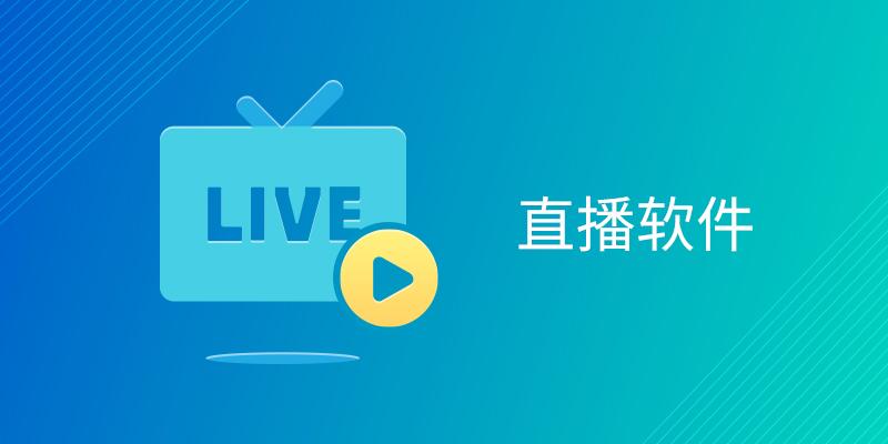 直播全婐APP免费,独家行业揭秘，内幕曝光，引人关注！