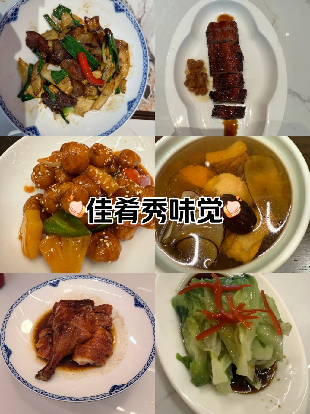 一招辨别怀孕和例假推迟,宝藏美食店，美味佳肴，舌尖享受！