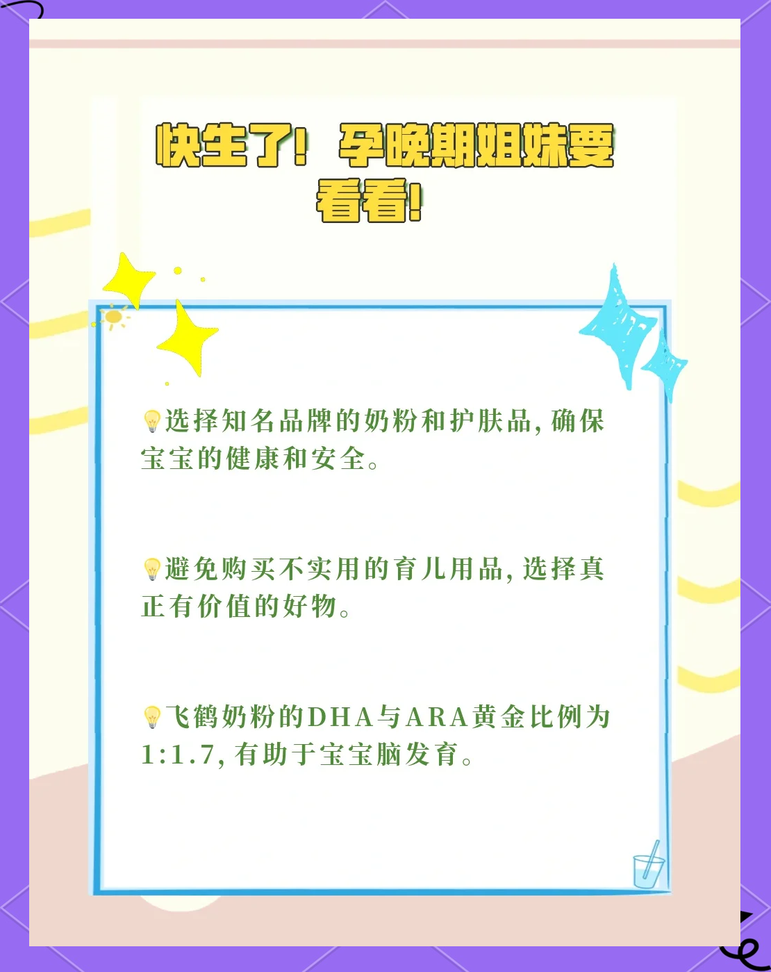 怀孕了吃什么药能流掉,好物推荐电商平台分享，发现宝藏电商平台，购买心仪好物！