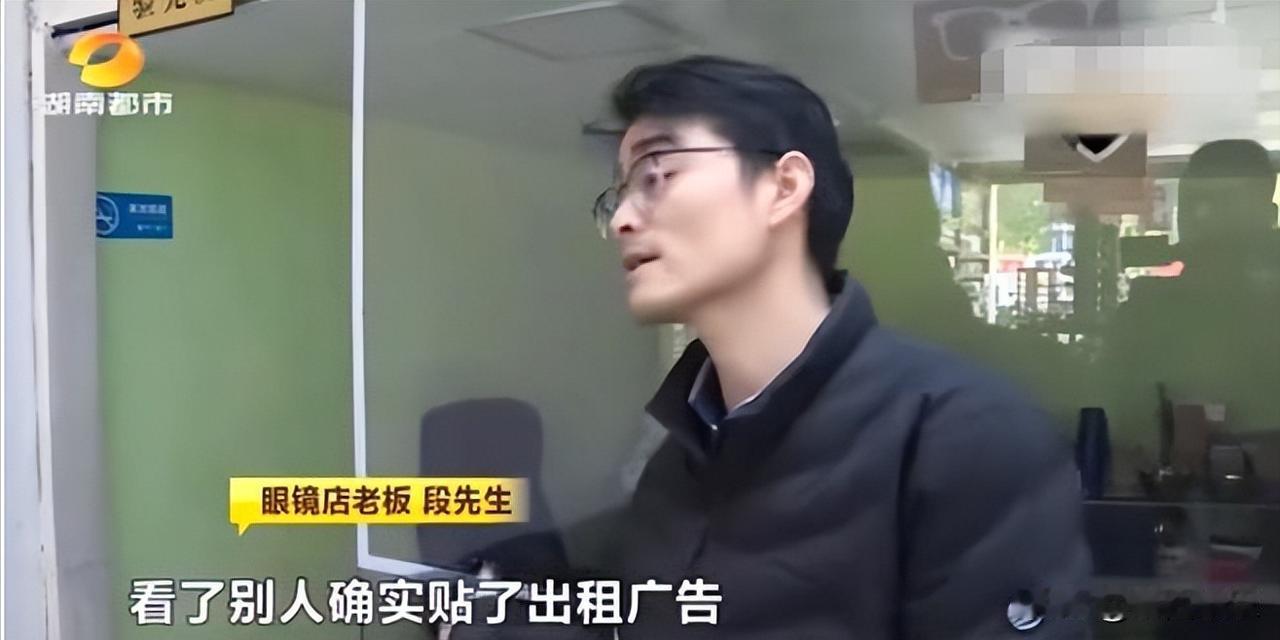 房东先生这是第3次付房租了,精彩揭秘文，见证震撼揭秘时刻。