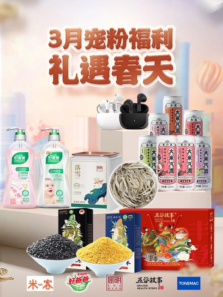 三年中文在线观看免费大全,福利抽奖狂欢夜，丰厚奖品，等你赢取！