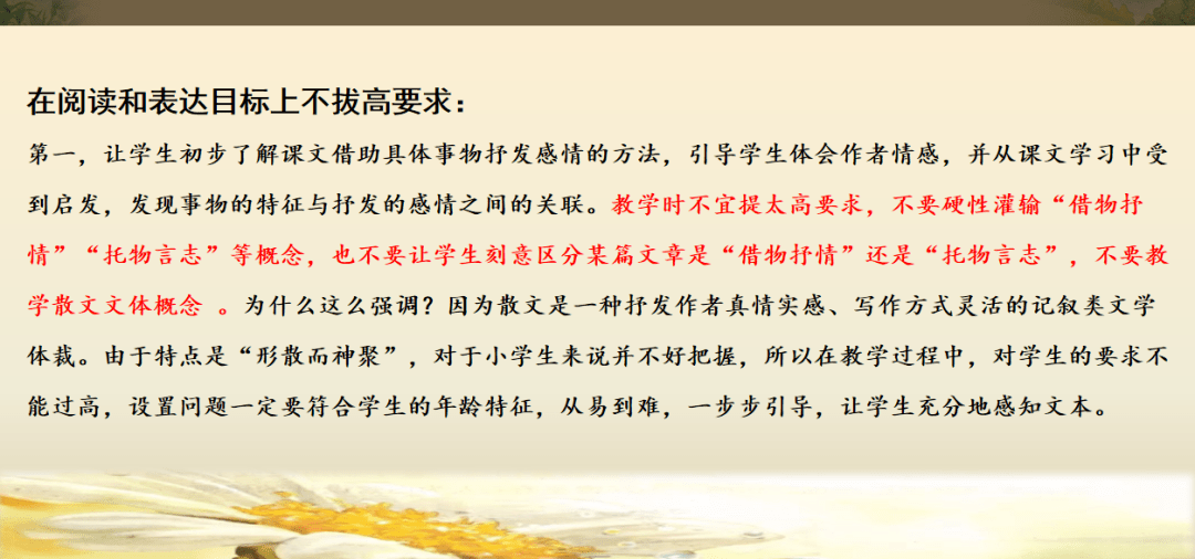 医院的特殊待遇4,全面解读文，了解事物完整的信息。