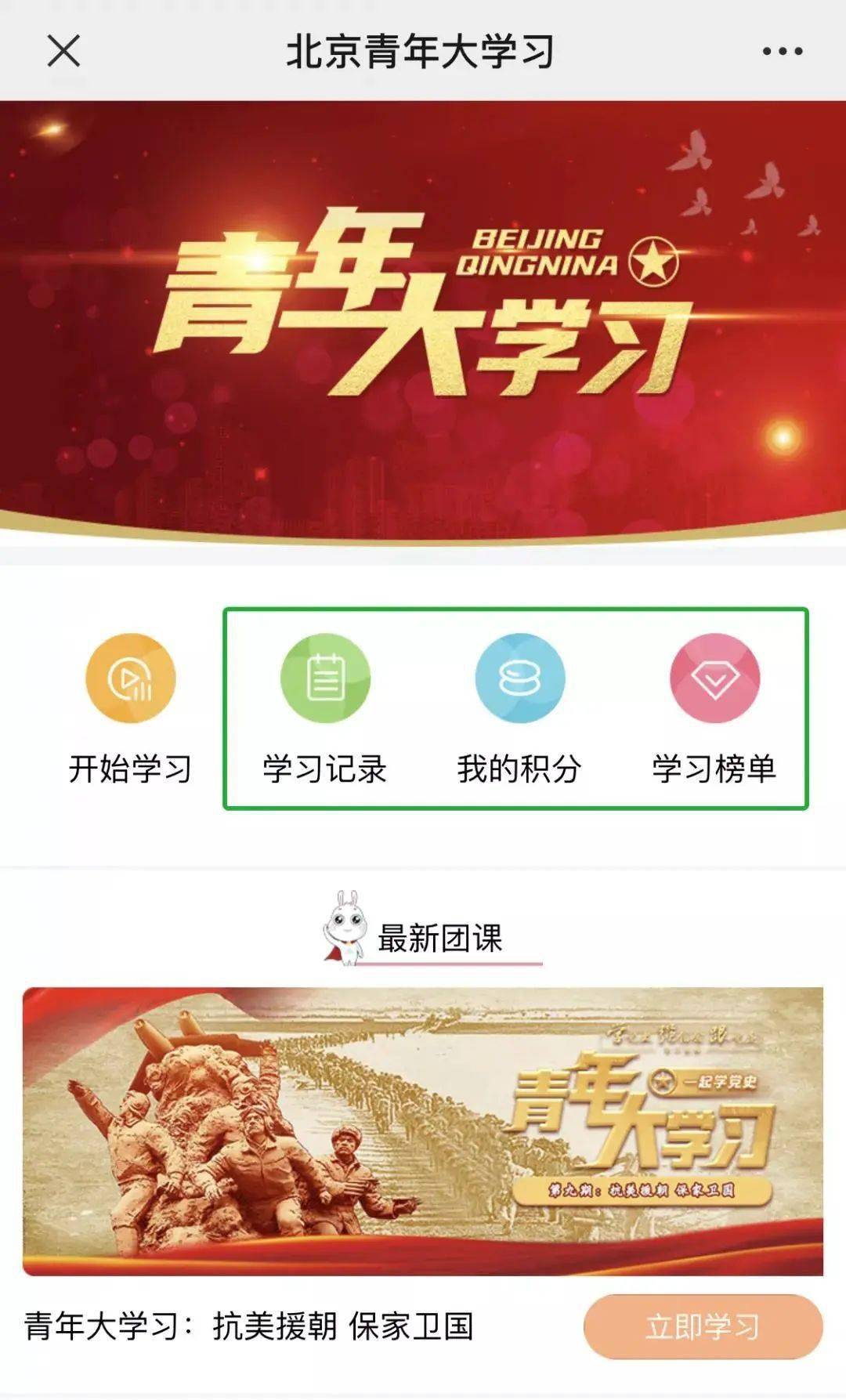 单身妈妈小说全文阅读,宝藏学习资料大礼包免费领取，丰富资料，助力学习！