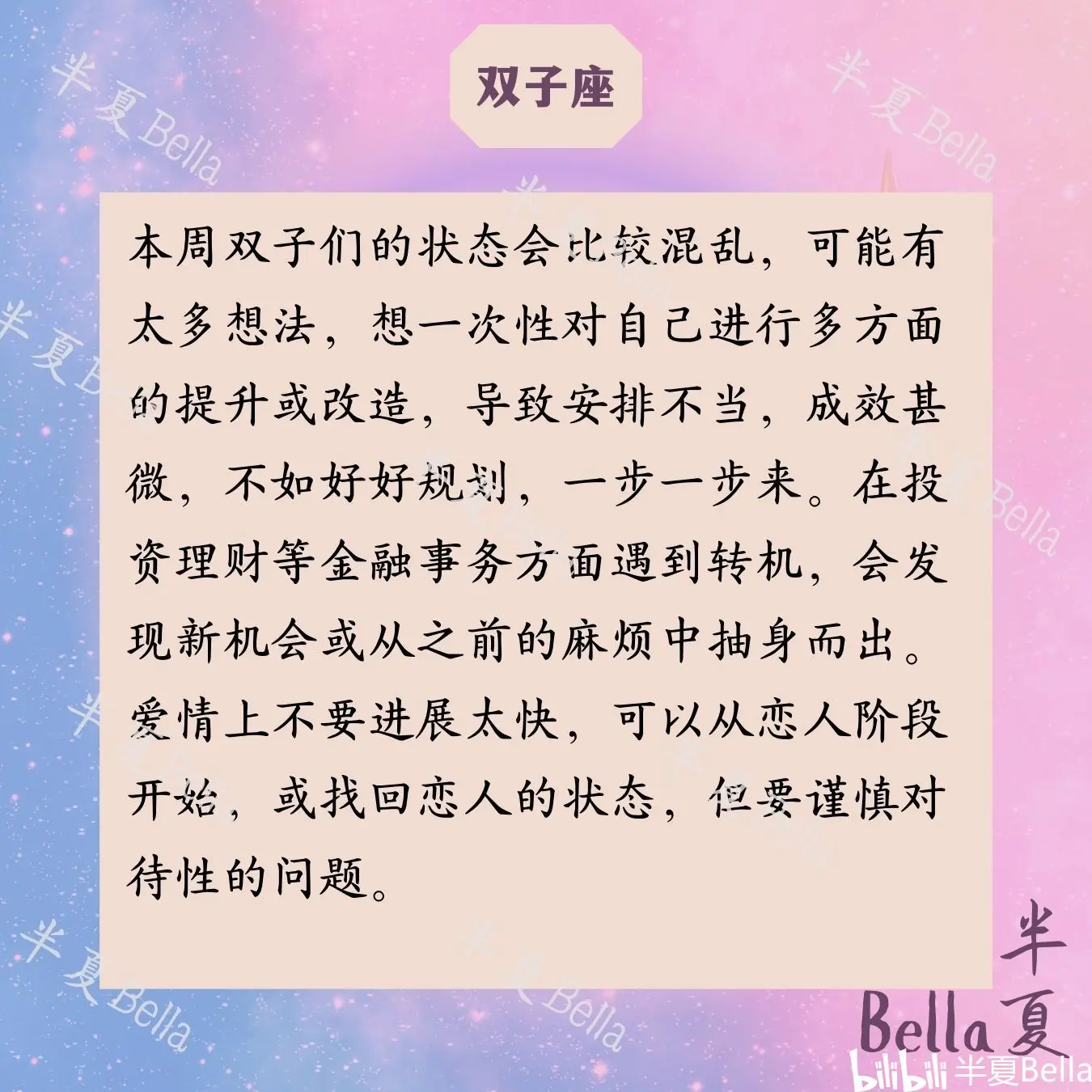 三年在线观看免费大全哔哩哔哩,星座文化研究推荐，深入研究星座文化，探索未知领域！