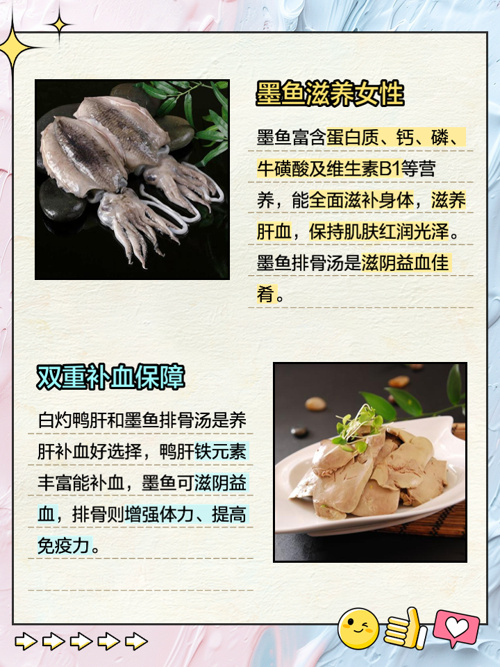 肾虚吃什么补最快最好,热门爆料文，成为消息灵通的人士。