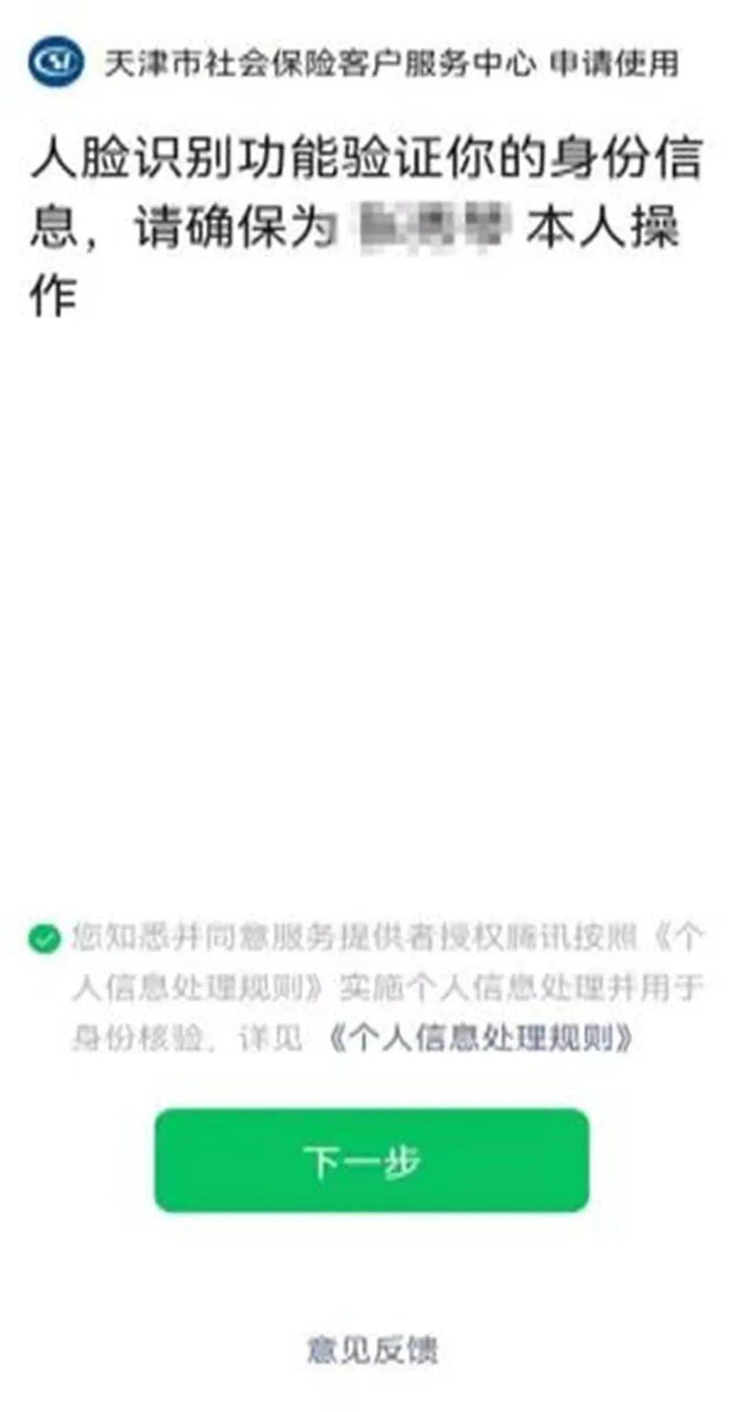 日本医院的特殊待遇5中字,实用办公软件技巧，提高效率，轻松办公！