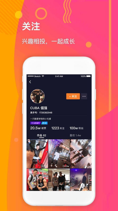 成品短视频软件推荐下载app,环保知识，科普宣传，爱护环境！