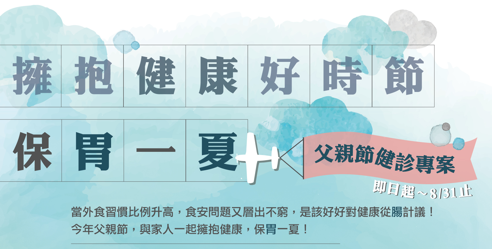 轻狂3免费观看,健康生活方式，规律作息，拥抱健康！