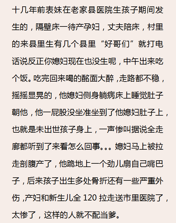 儿子的妻子中文字,精彩爆料，满足你的八卦之心。