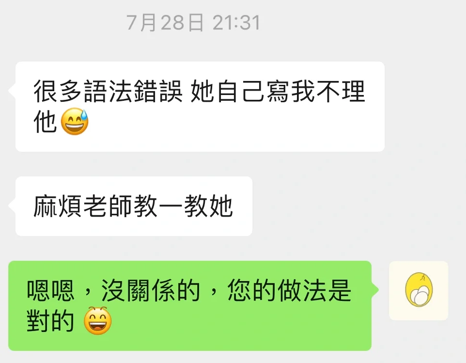 正式像狗一样为小三当尿壶,语言学习资源分享，高效学习，提升语言能力！