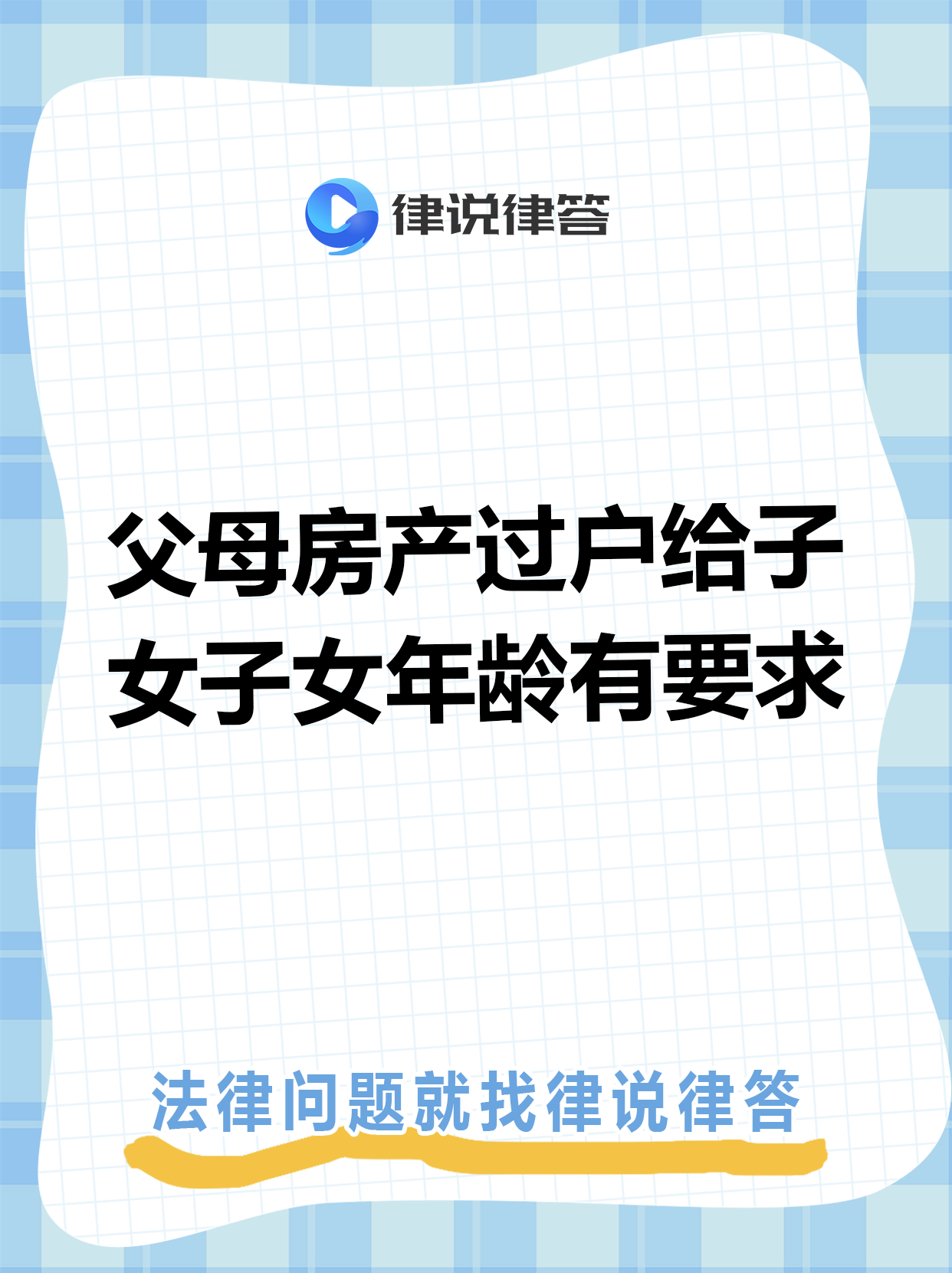 母亲开始慢迎迎合小心孩子,房产攻略，购房要点，避坑指南！