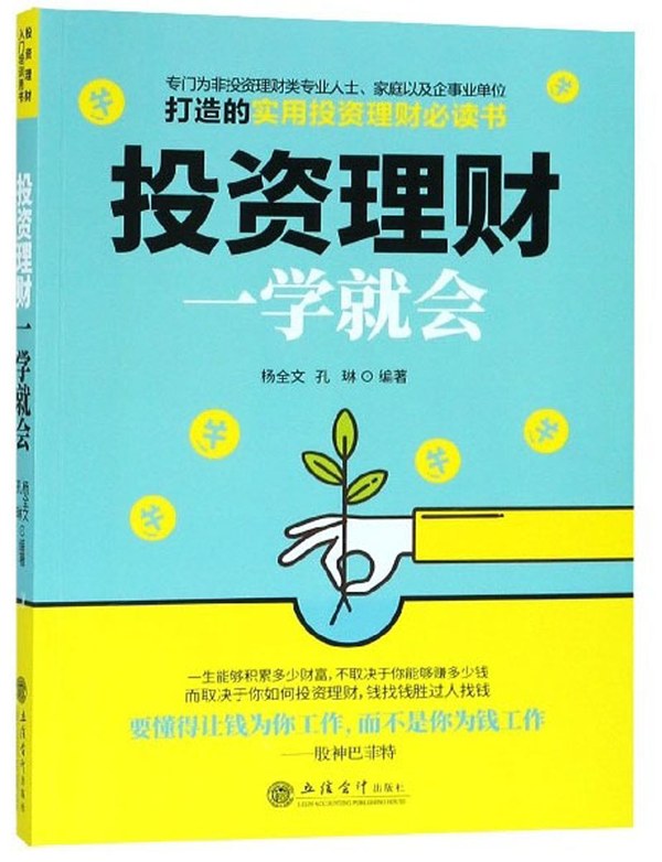 今天高清视频免费播放国语,理财投资策略分享，合理规划资产，实现财富增值！