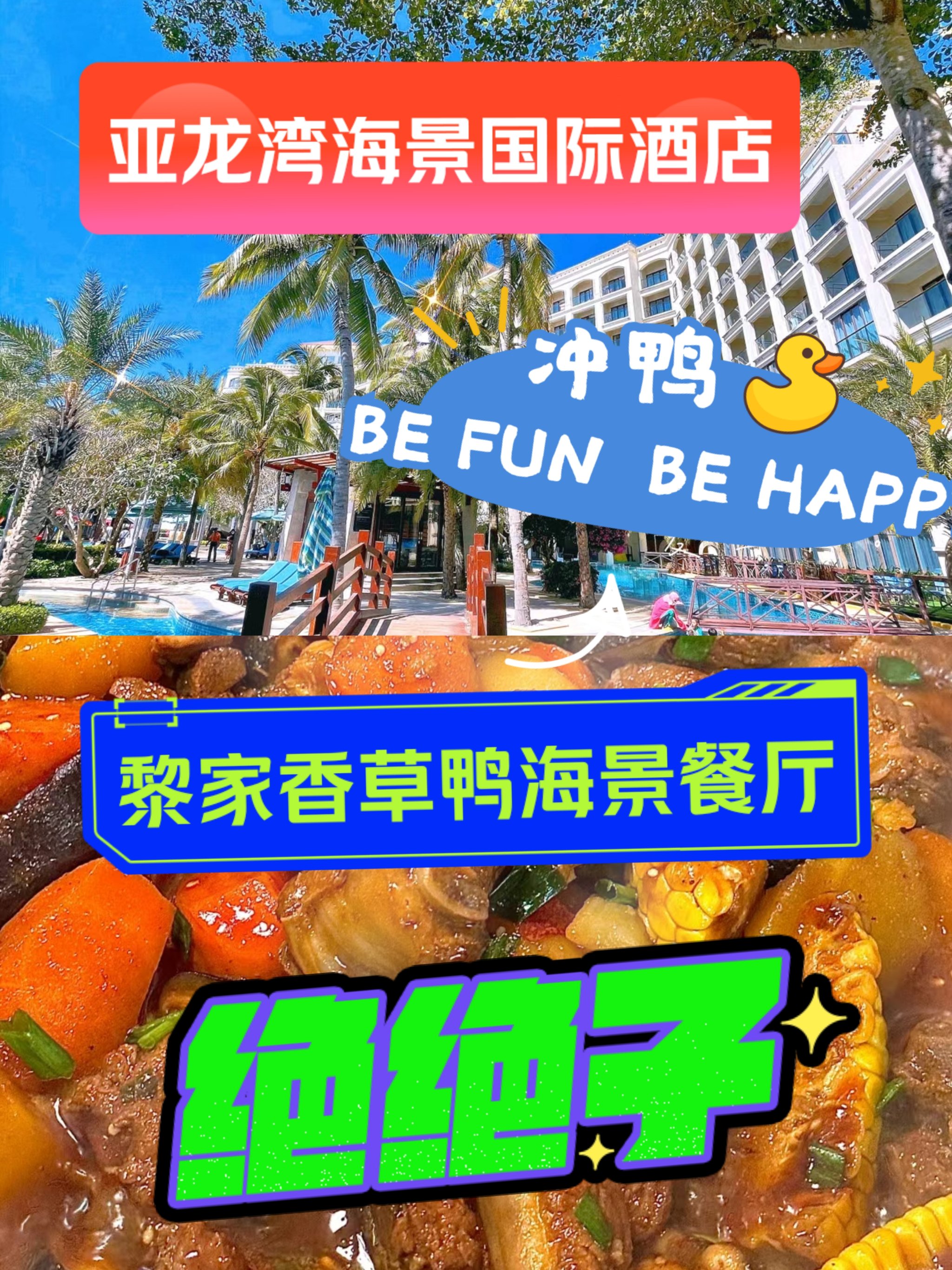 5557影视,美食旅行，分享体验，探索风情！