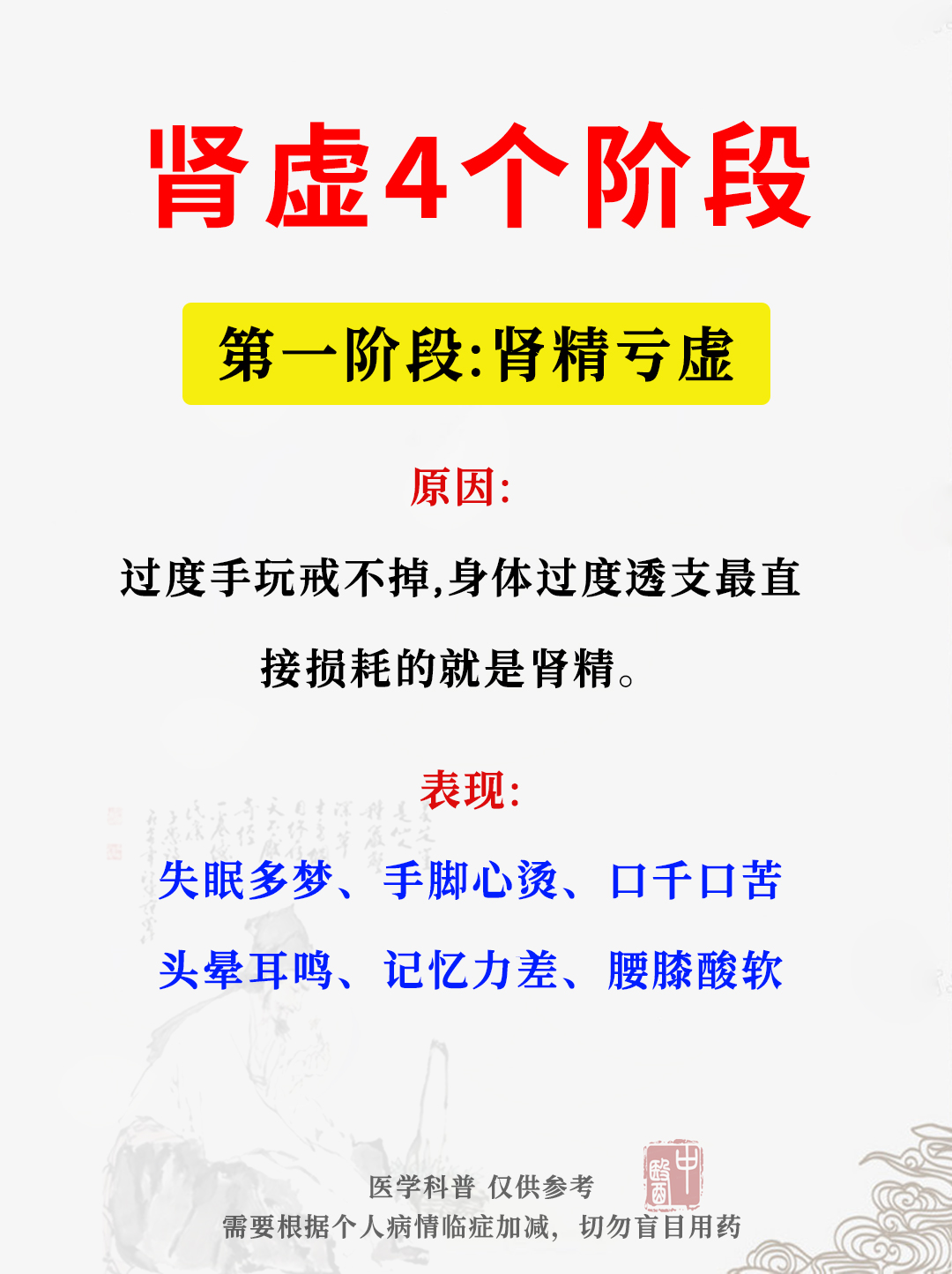 三分钟就完事了是不是肾虚,科技趣闻，短视频推，开拓视野！