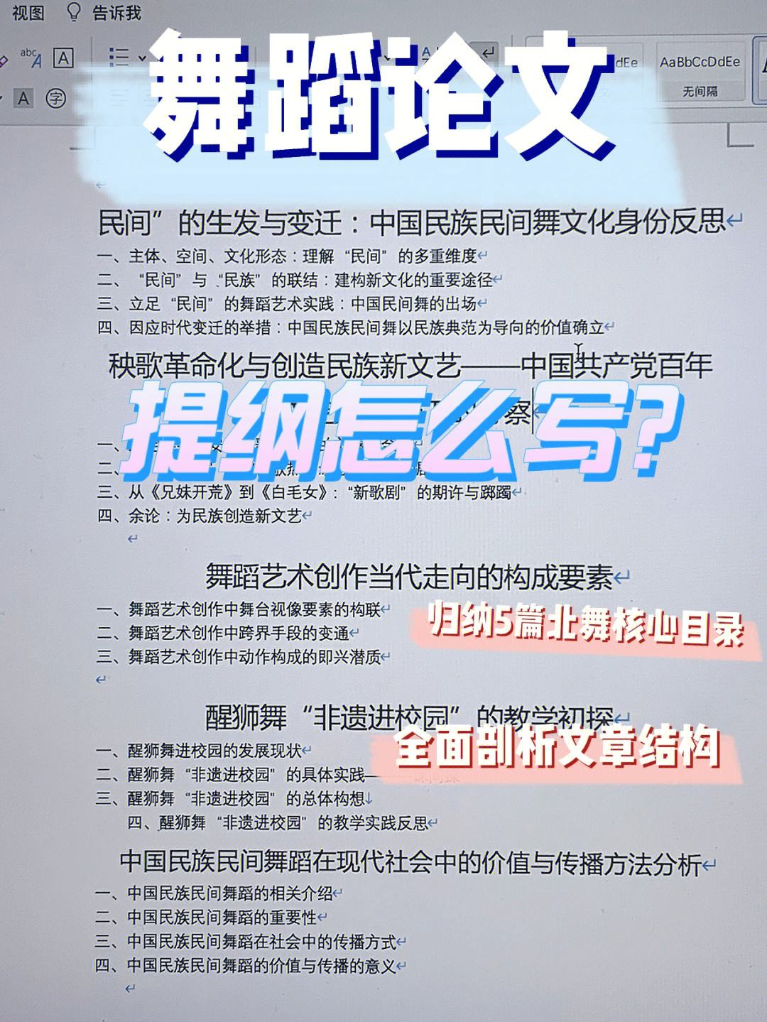 夫の前でふざけるな怎么读,详细剖析文，解读复杂事物本质。