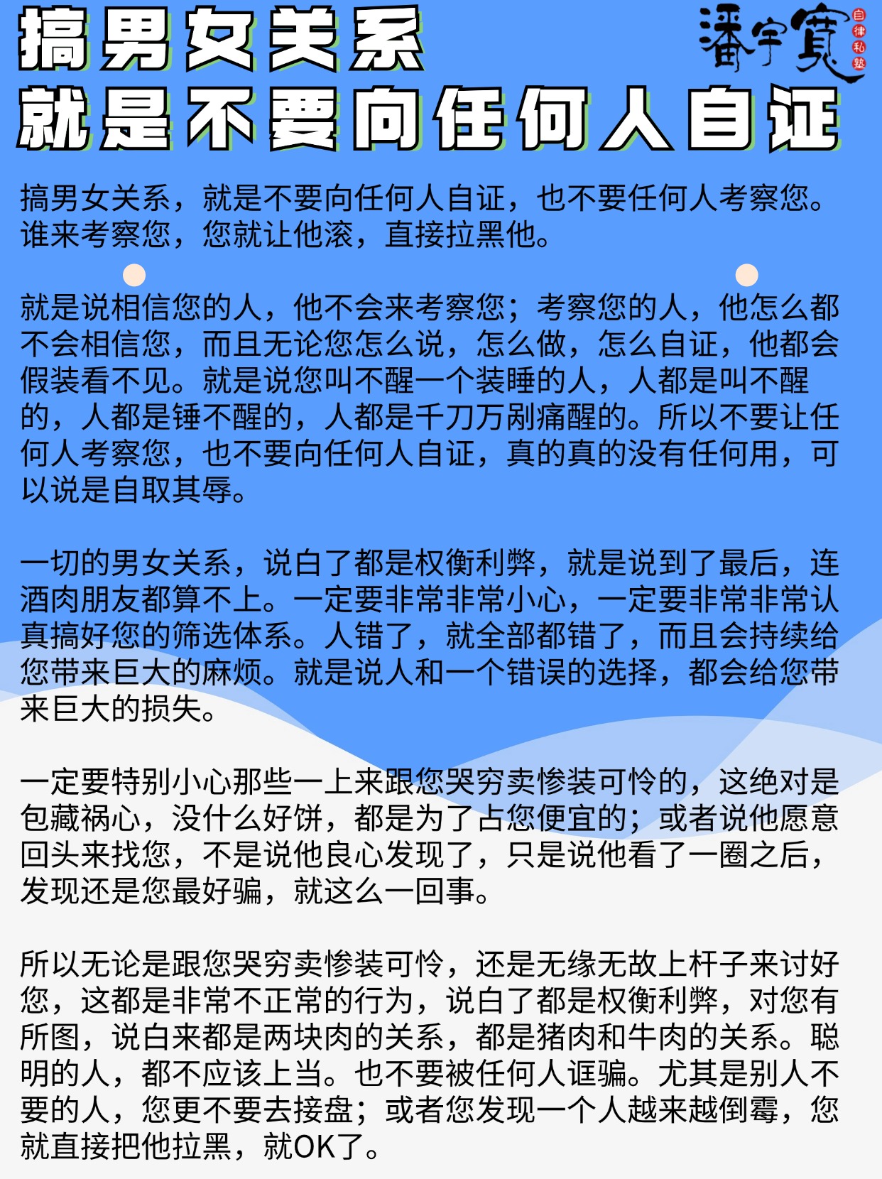 成品人和精品人的区别,专业解读文，提升专业认知的高度。