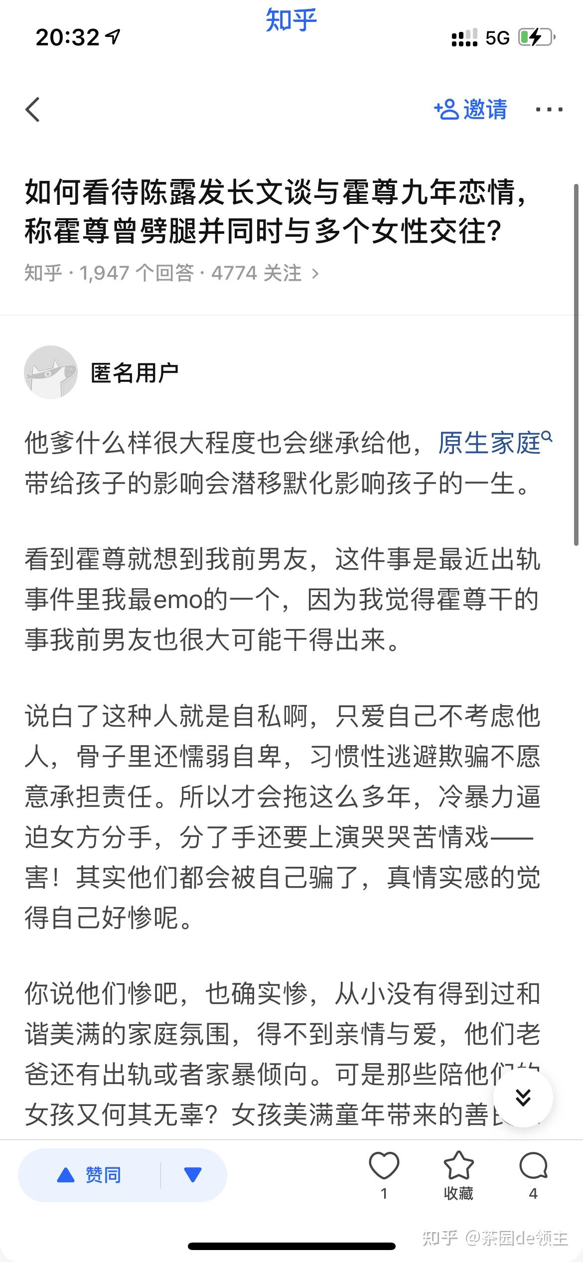 闺蜜说他老公特别大怎么回复,专业解读文，提升专业认知的高度。