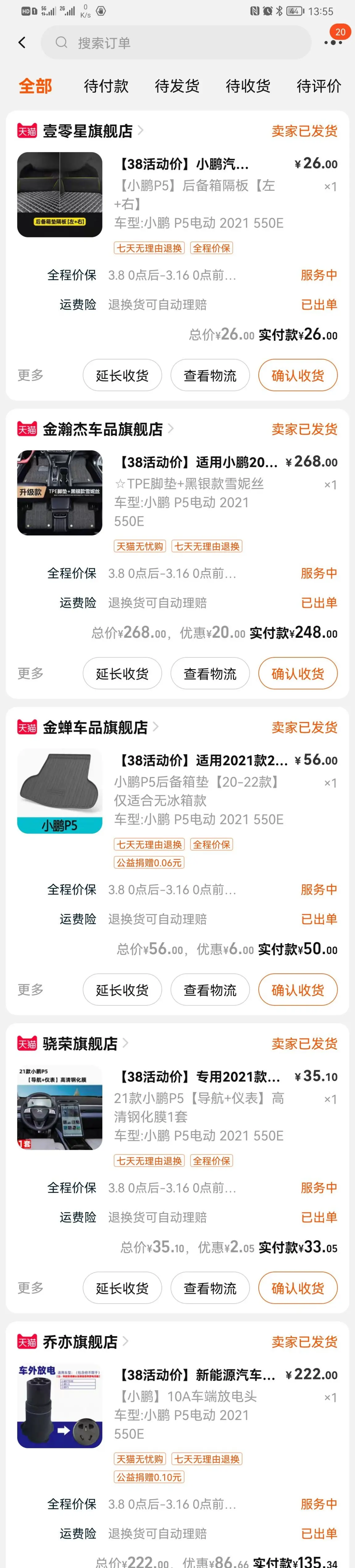 魅影app下载免费版最新版本,热门爆料文，成为消息灵通人士。