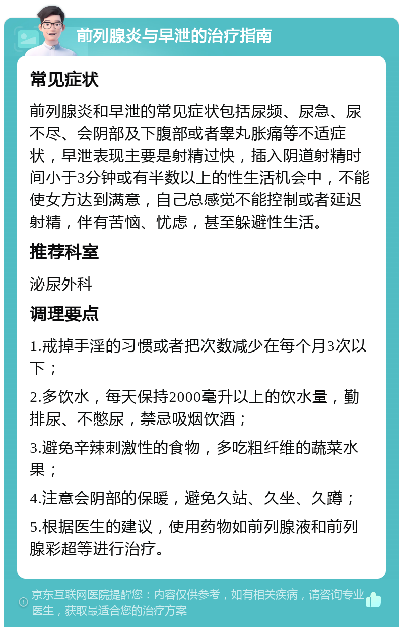 同房后立即排尿和洗能受孕吗,限时免费领取，数量有限，先到先得！