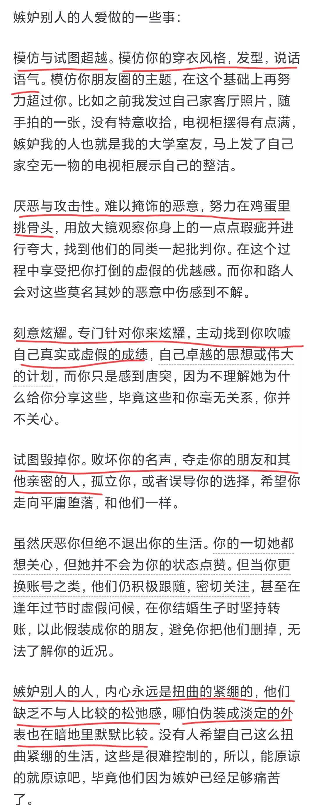 公与5熄灯,新奇爆料文，发现新奇有趣现象。