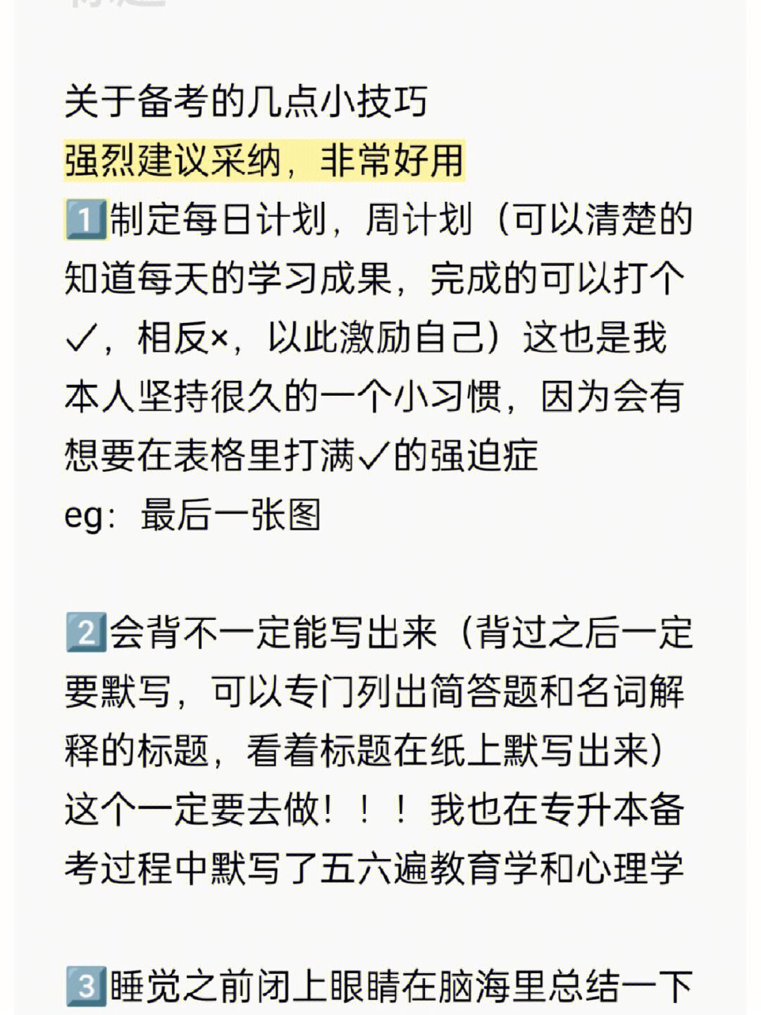 新官人我要,商业营销，案例分析，学习技巧！