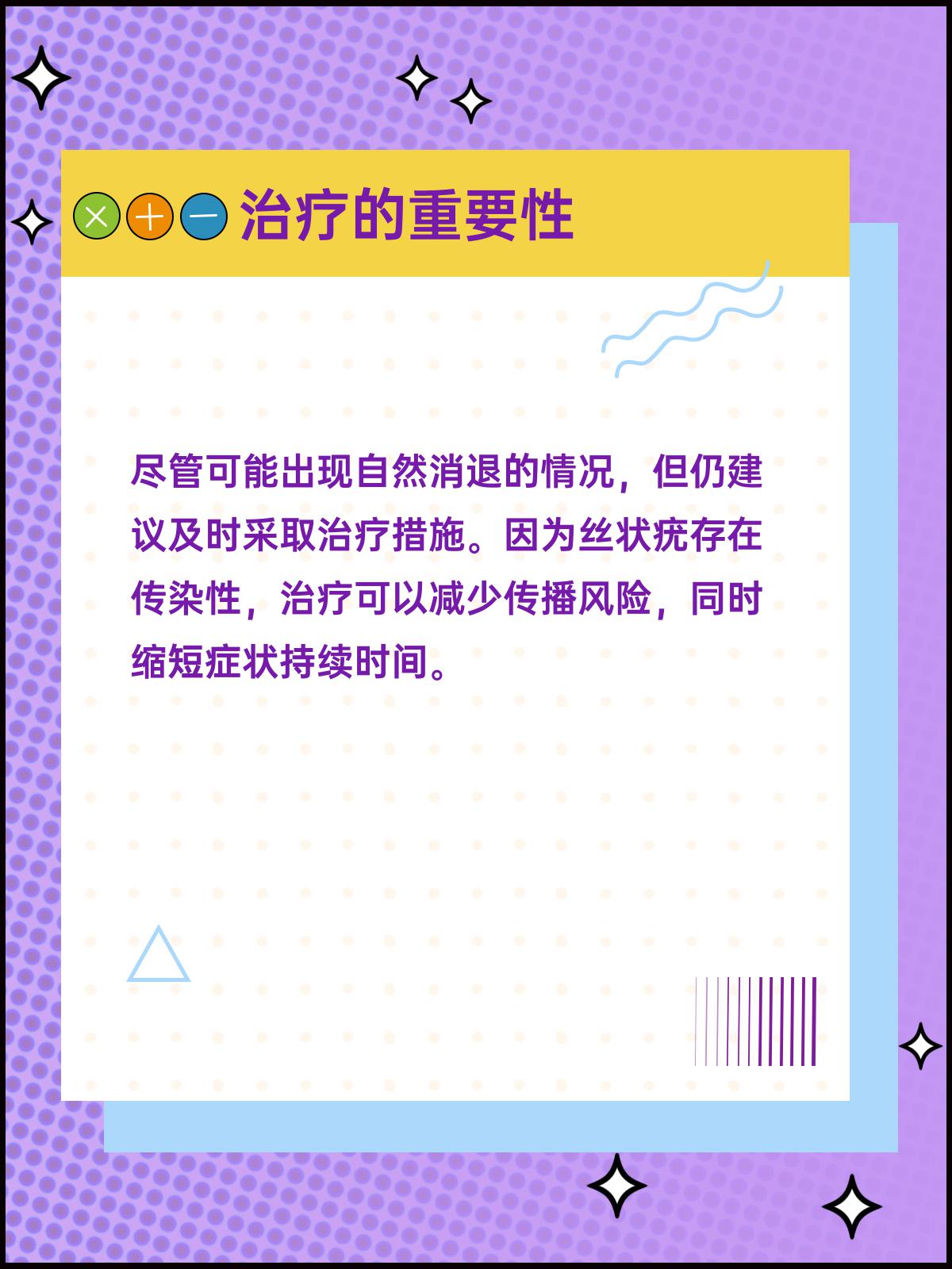 女生经常自己安慰会得hpv,环保知识，科普宣传，爱护环境！